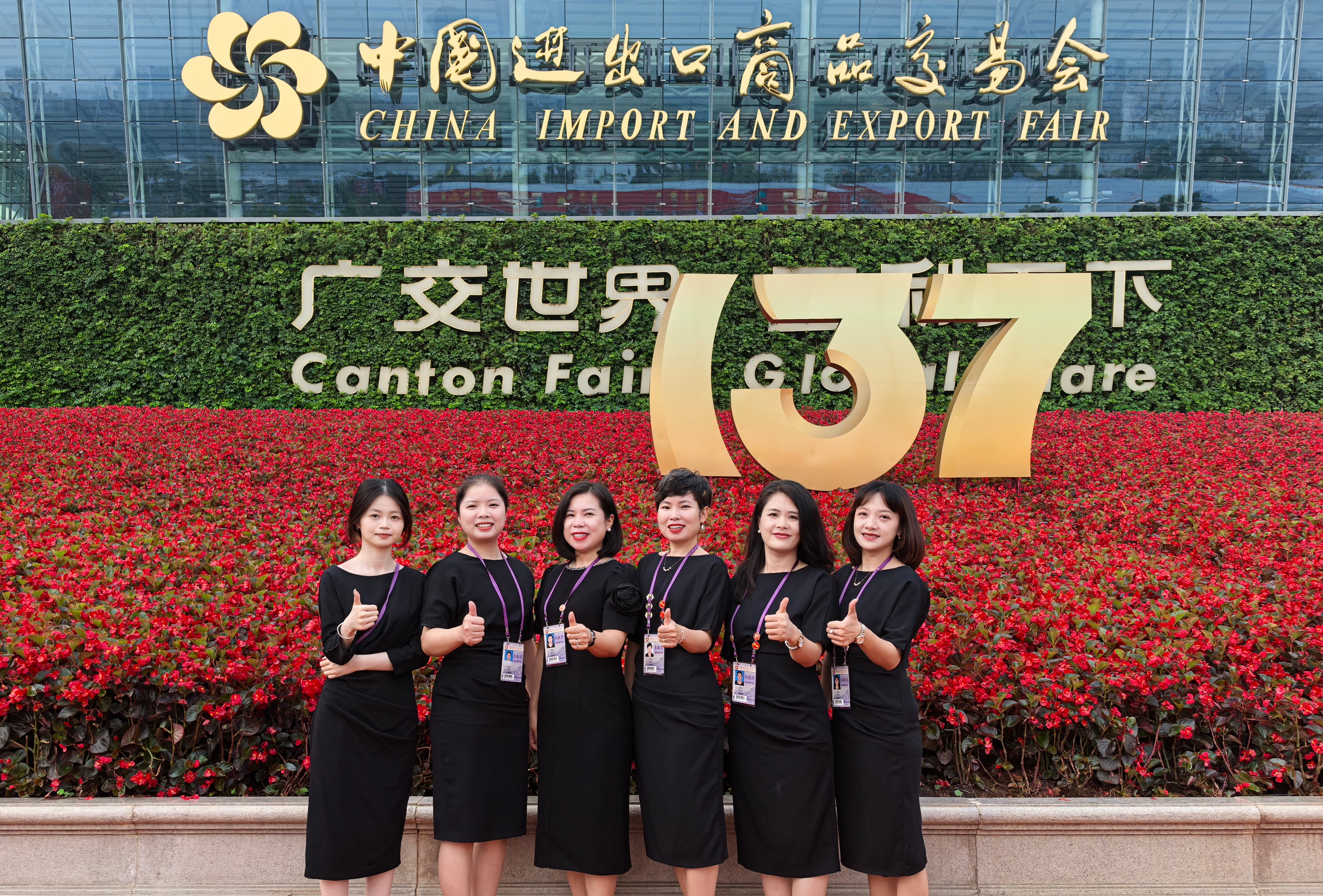 137th canton fair -2025