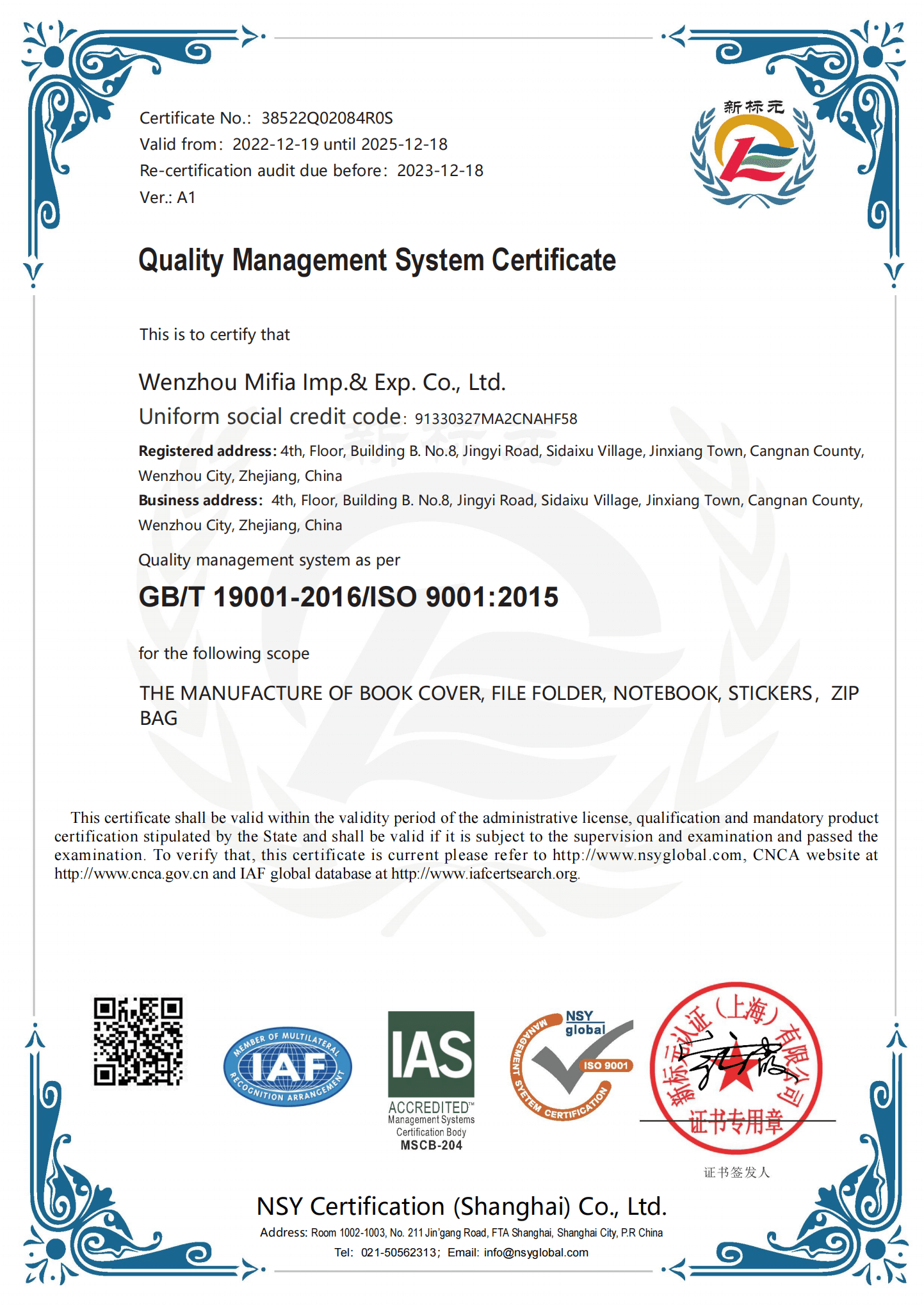 iso9001