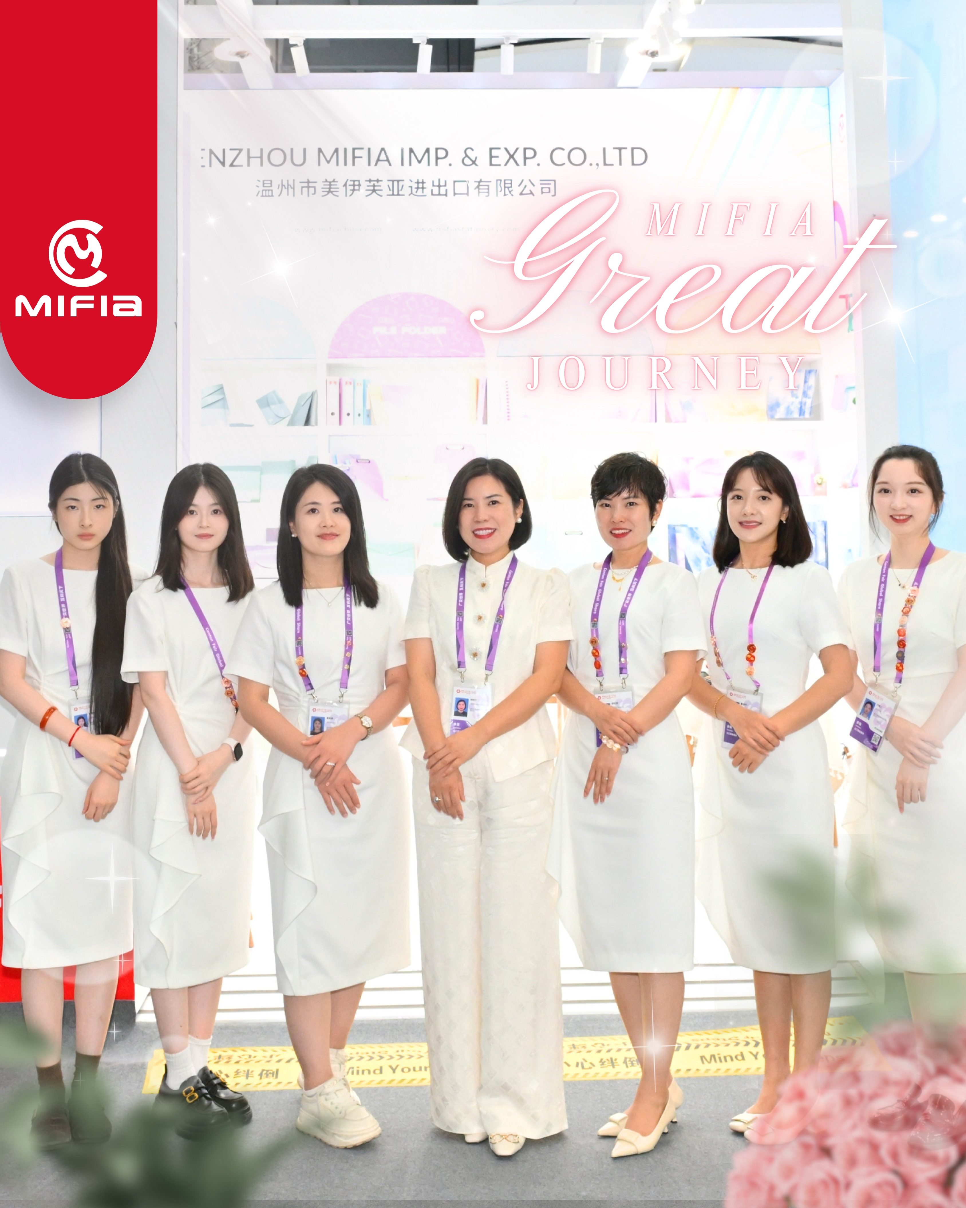139th Canton Fair--- MIFIA Stationery(1)(1)